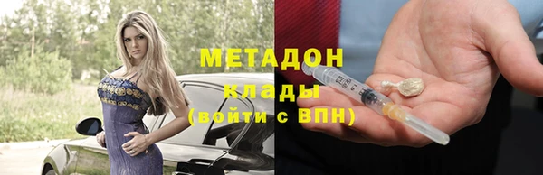 стафф Верхний Тагил